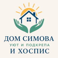 Хоспис и Дом за стари хора Благоевград | от 600 € / месец